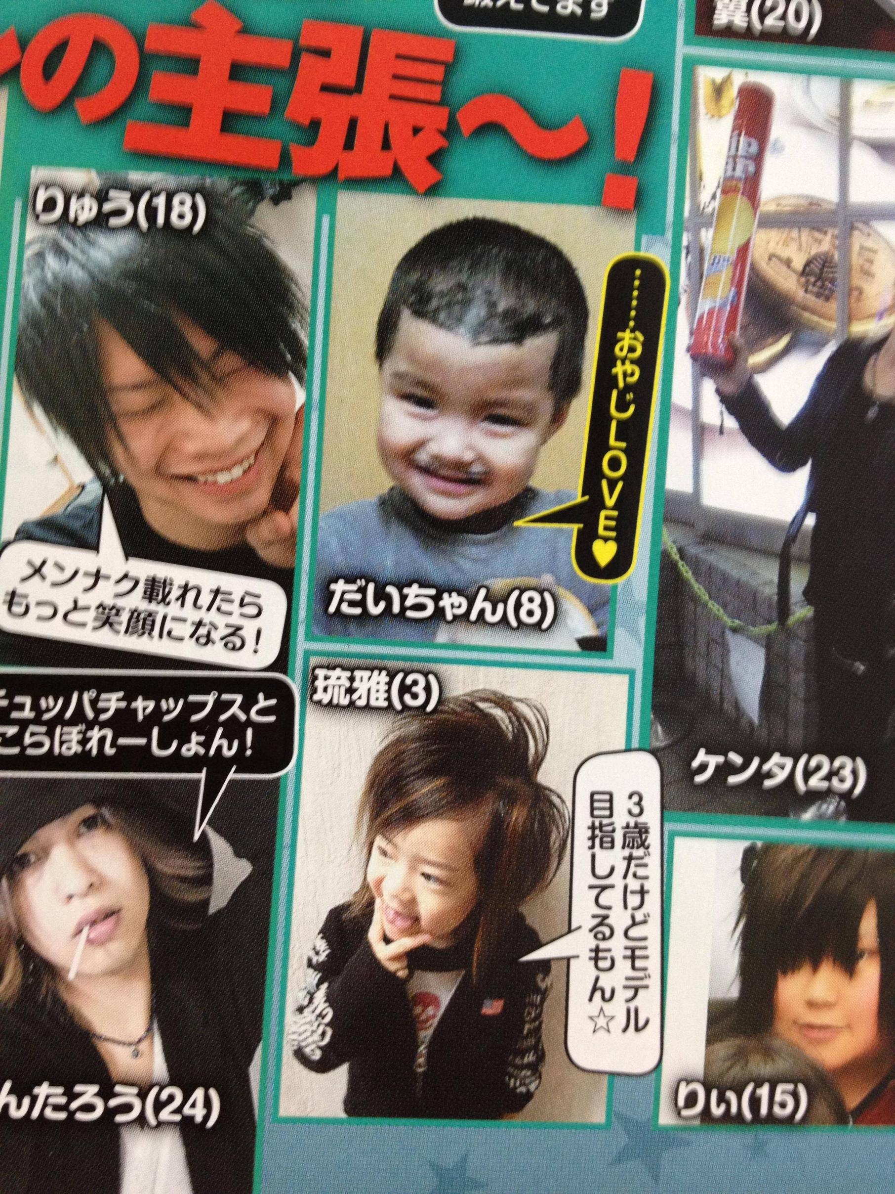 Dqn雑誌の投稿欄クソワロタwwww 画面の向こう側 Dqn雑誌の投稿欄クソワロタwwww 画面の向こう側