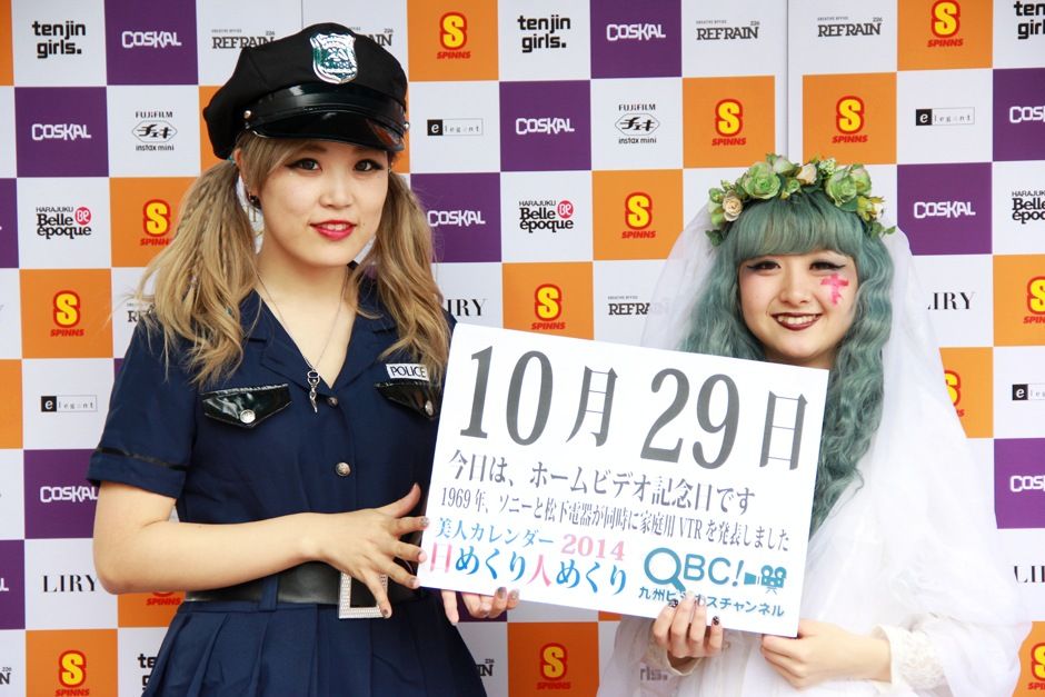 10月29日 火 ホームビデオ記念日 おしぼりの日 インターネット誕生日 雨だよ 神戸秀正kanbehidemasaのblog 10月29日 火 ホームビデオ記念日 おしぼりの日 インターネット誕生日 雨だよ 神戸秀正kanbehidemasaのblog