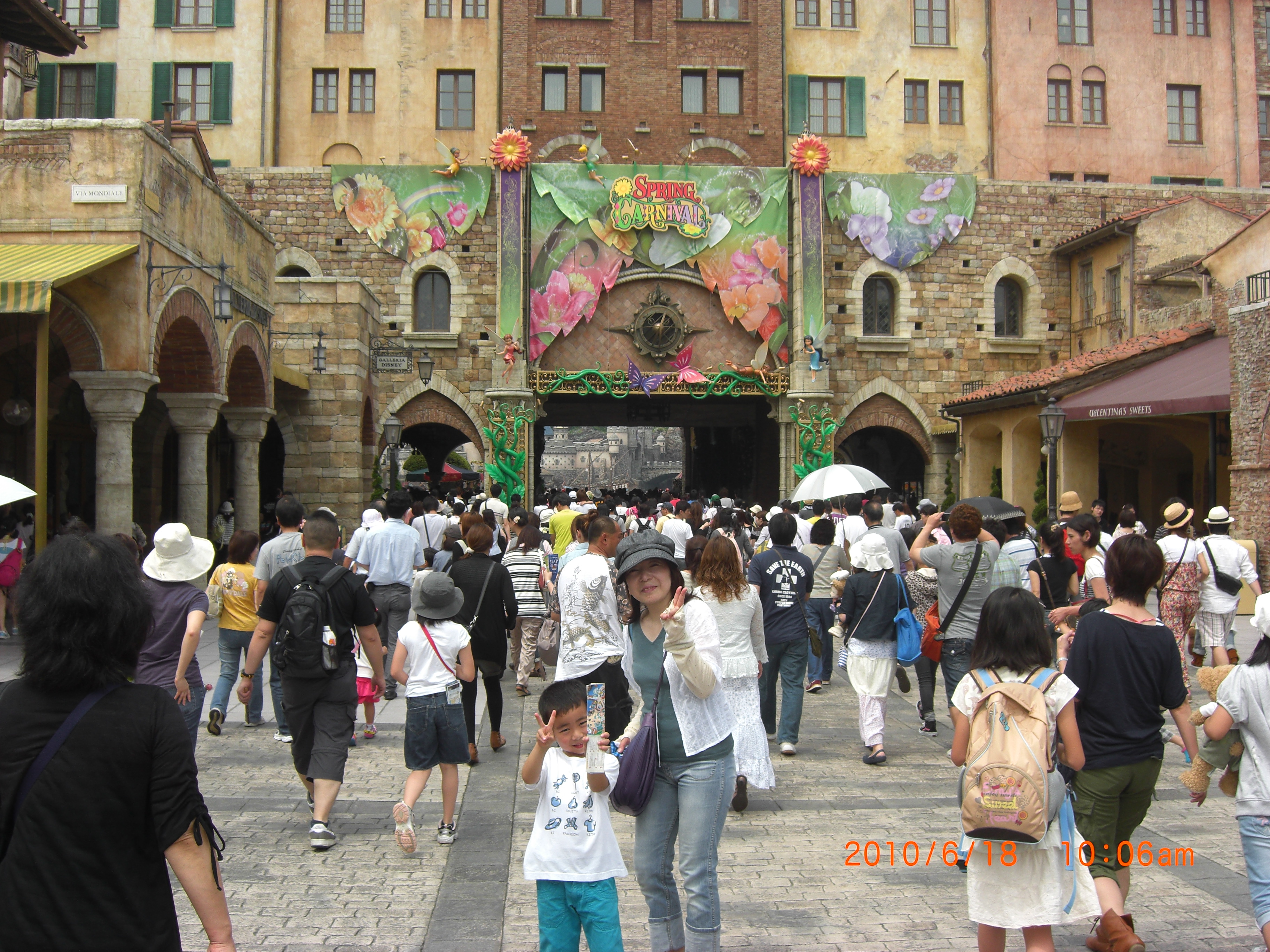 東京ディズニーシー 旅と家族と息子の成長記録 東京ディズニーシー 旅と家族と息子の成長記録