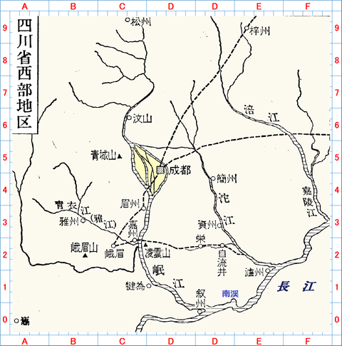四川省西部地区略図