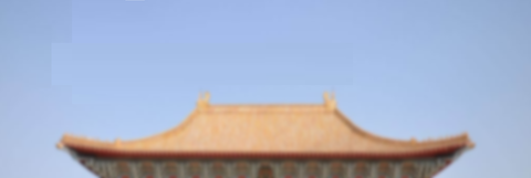 原道　韓退之(韓愈)05