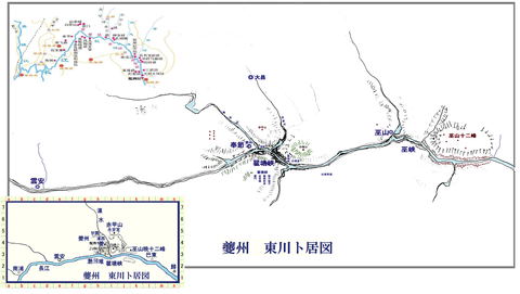 夔州東川卜居図詳細　001