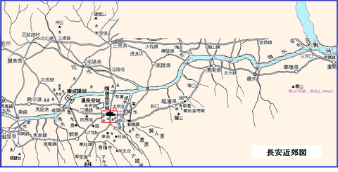 長安黄河