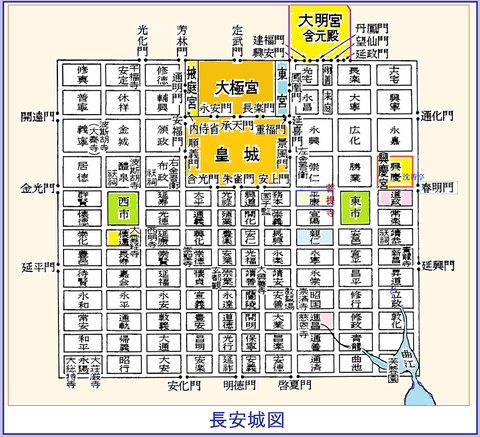 10risho長安城の図035