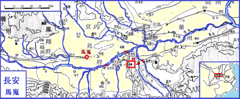 長安洛陽鳳翔馬嵬