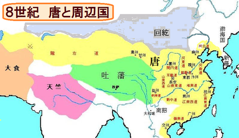 ８世紀唐と周辺国00