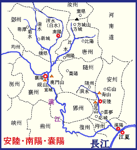 安陸・南陽・嚢陽　李白00