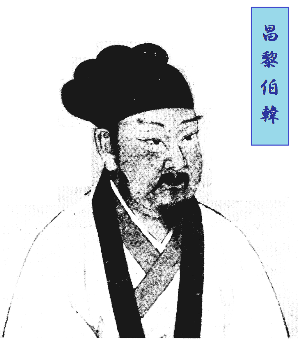 中唐詩人選集【Ⅰ李商隠-150】Ⅱ韓退之(韓愈)Ⅶ孟郊(東野) 漢文委員会kanbuniinkai 紀頌之の漢詩 訳注解説ブログ 紀 頌之