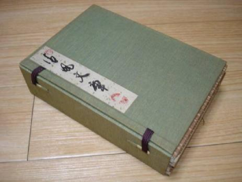 帙入りの書物 02