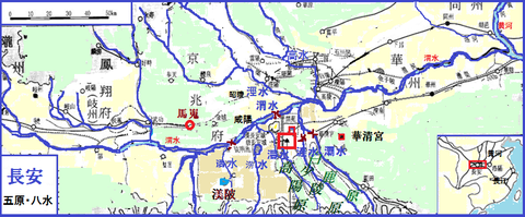 長安　五原八水00