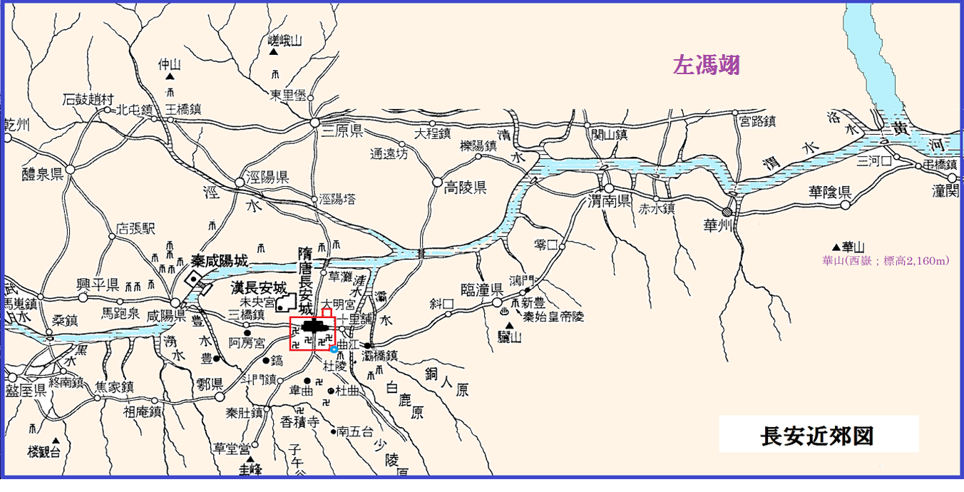 杜甫詳注 杜詩の訳注解説 漢文委員会 五言古詩