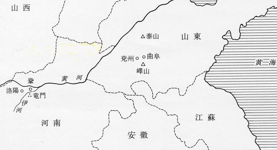 杜甫詳注 杜詩の訳注解説 漢文委員会 五言律詩 杜甫詳注 杜詩の訳注解説 漢文委員会 五言律詩