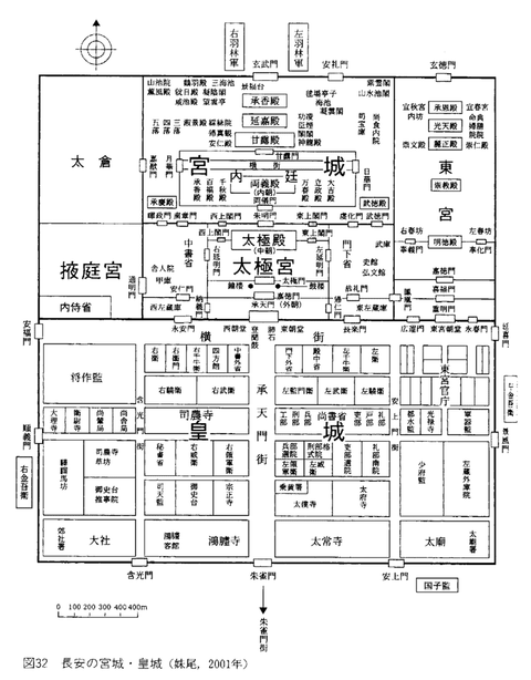 長安城皇城図