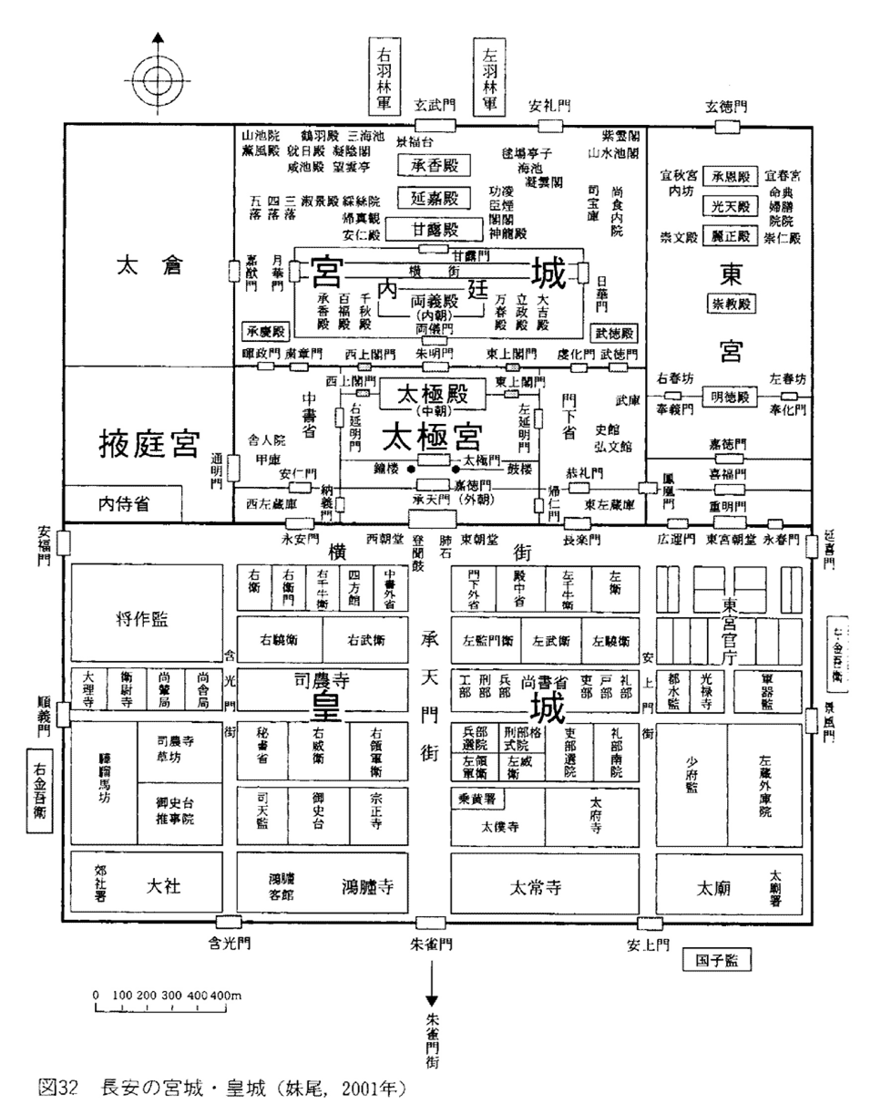杜甫詳注 杜詩の訳注解説 漢文委員会 杜甫詳注 杜詩の訳注解説 漢文委員会