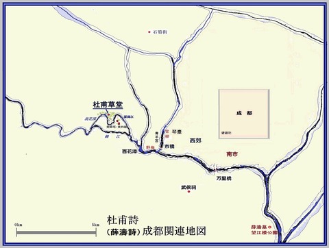 成都関連地図　00