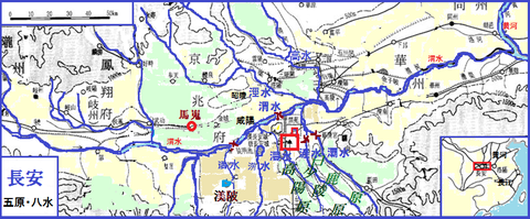 長安　五原八水00