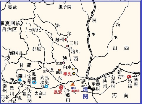 杜甫乱前後の図003鳳翔