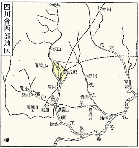 四川省西部地区略図