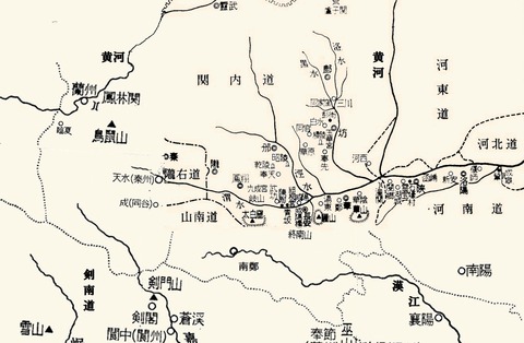 華州から秦州同谷成都00