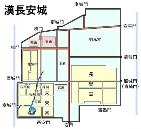 漢長安城　00
