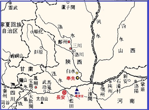 杜甫乱前後の図002奉先