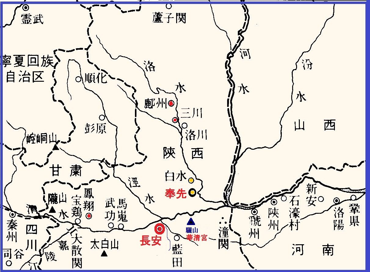 杜甫詳注 杜詩の訳注解説 漢文委員会 五言古詩