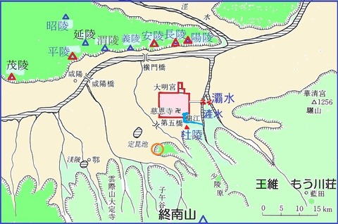 長安近郊図