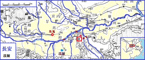 長安洛陽鳳翔 渼陂