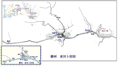 夔州東川卜居図詳細 001