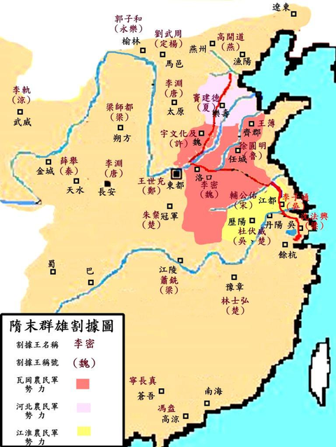 隋末群雄割拠図00