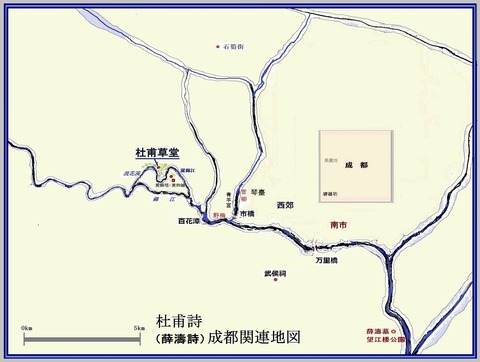 成都関連地図　00