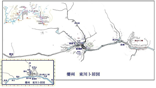 夔州東川卜居図詳細　002