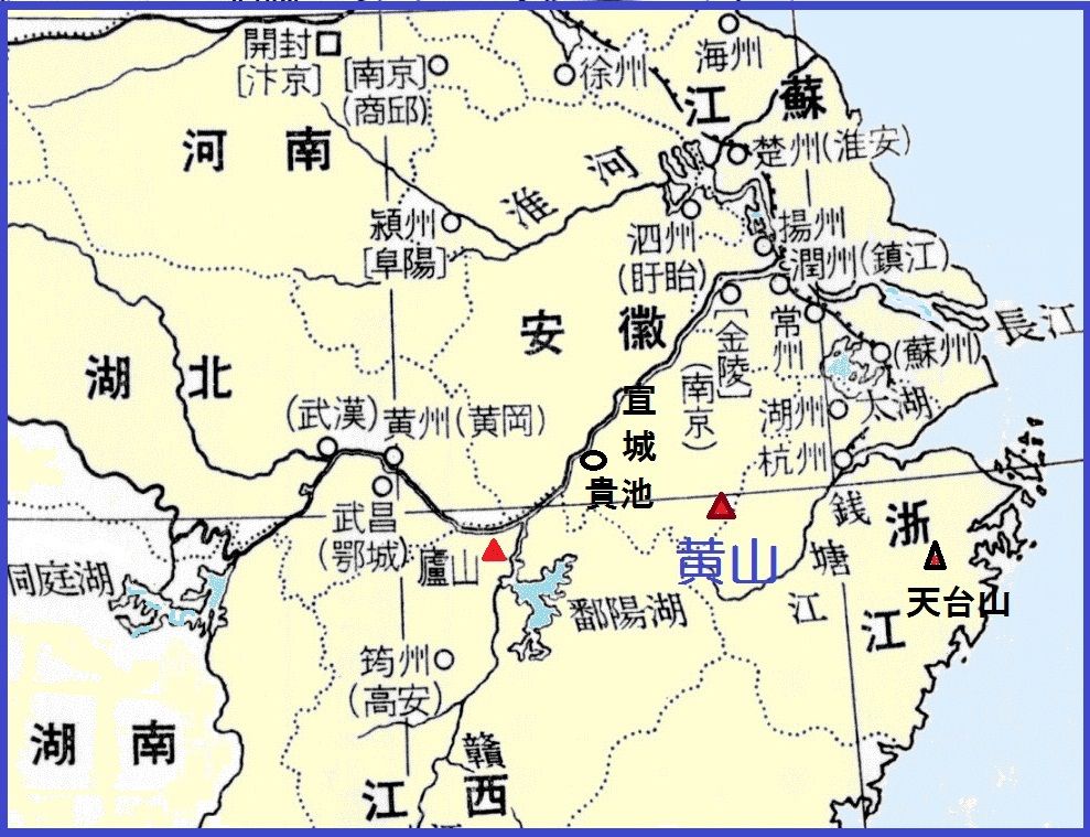 秋浦寄内 Kanbuniinkai紀頌之の漢詩 李白特集 243 350 漢文委員会kanbuniinkai 紀頌之のブログ 女性詩 漢詩 建安六朝 唐詩 李白詩 1000首 李白集校注に基づき時系列に訳注解説