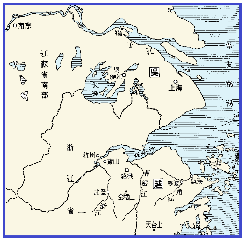 書跡名品叢刊 41 明・王鐸・詩巻二種 - 書道具古本買取販売