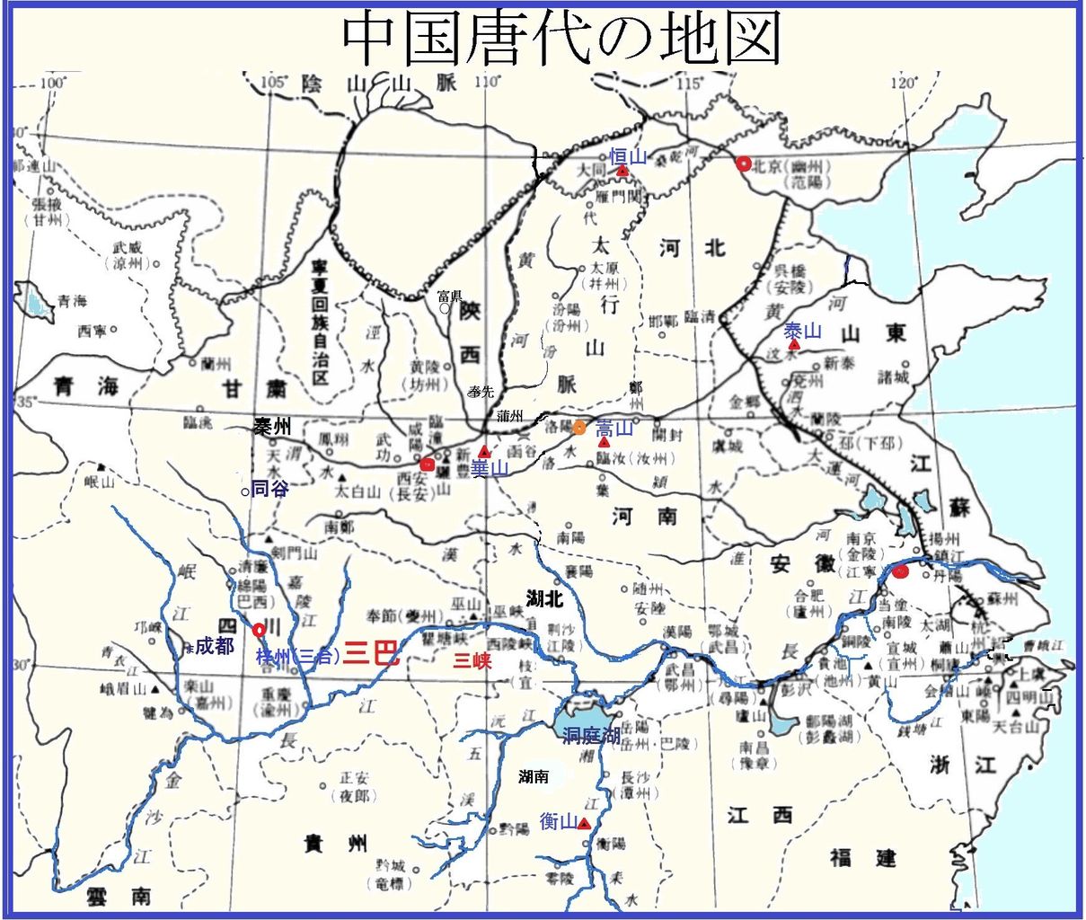 漢文委員会kanbuniinkai 紀頌之のブログ 女性詩 漢詩 建安六朝 唐詩 李白詩 1000首 李白集校注に基づき時系列に訳注解説 五言古詩