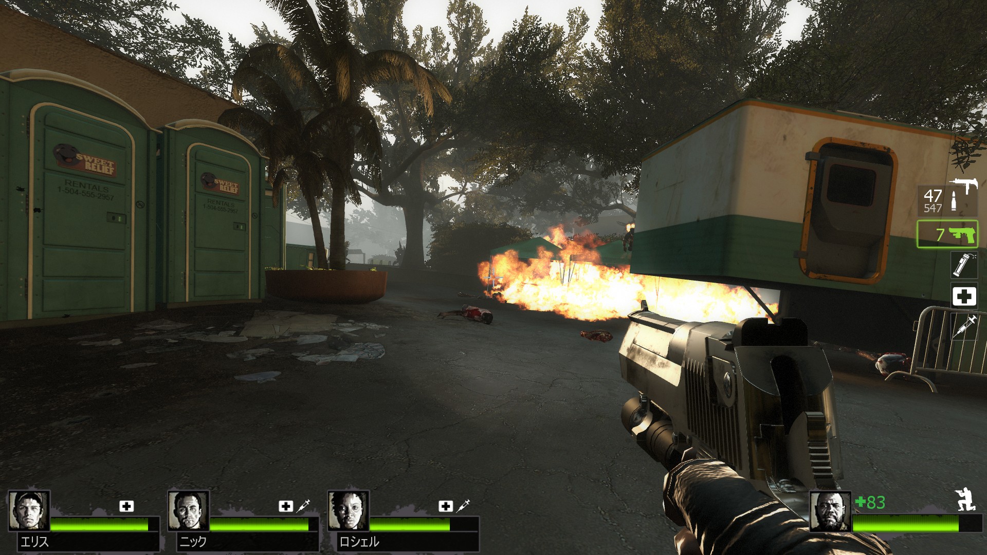 Left 4 Dead 2 ヘルズ コンビネーション