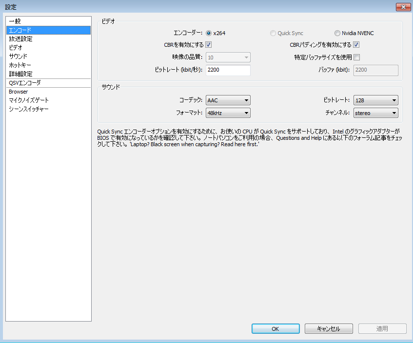 久しぶりの更新ですが 今回は配信について少々 Obsやx264について等など ヘルズ コンビネーション 久しぶりの更新ですが 今回は配信について少々 Obsやx264について等など ヘルズ コンビネーション