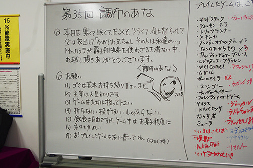 IMGP3266