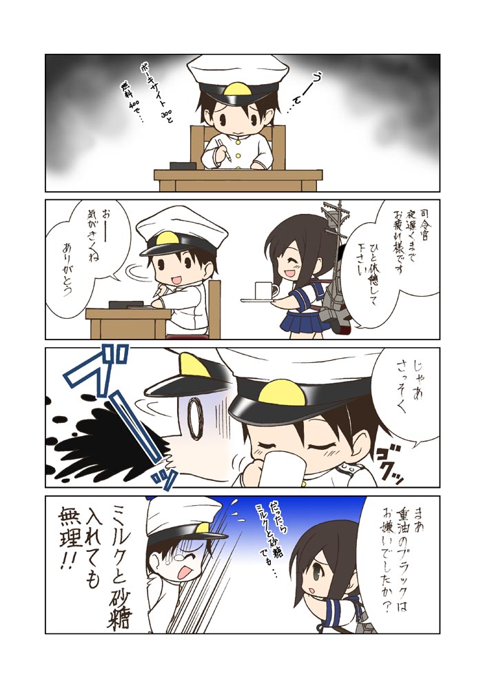 艦これ 4コマ 艦これ漫画まとめ 艦これ 4コマ 艦これ漫画まとめ