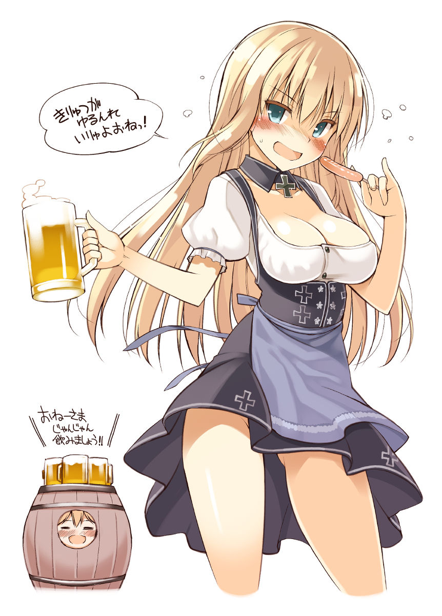 無料艦これbot Kcb改0 0 6 7 がリリース 艦これbotマクロ Blog