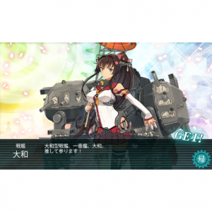 艦これKAI　艦隊これくしょん