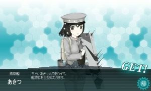 艦これKAI　艦隊これくしょん