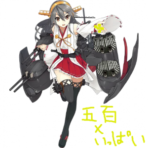 艦これKAI　艦隊これくしょん