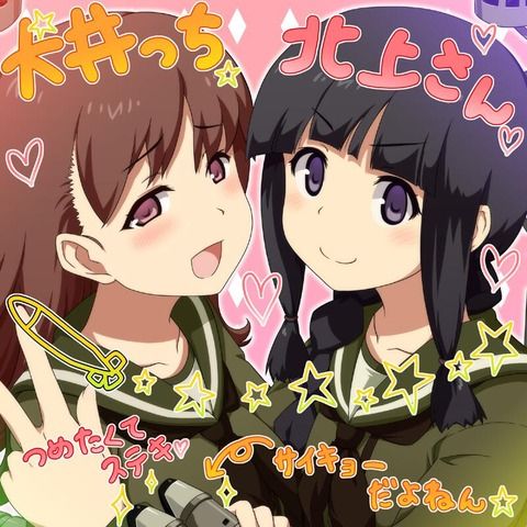 大井 北上 ハイパーズ 艦これ