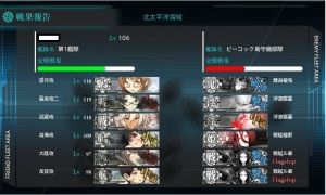 艦これKAI　艦隊これくしょん