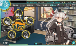 艦これKAI　艦隊これくしょん