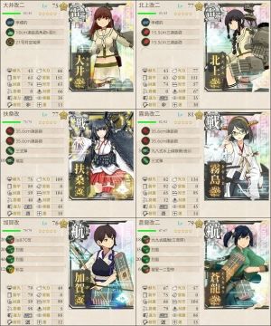 艦これKAI　艦隊これくしょん