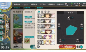 艦これKAI　艦隊これくしょん