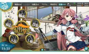 艦これKAI　艦隊これくしょん