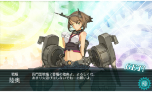 艦これKAI　艦隊これくしょん